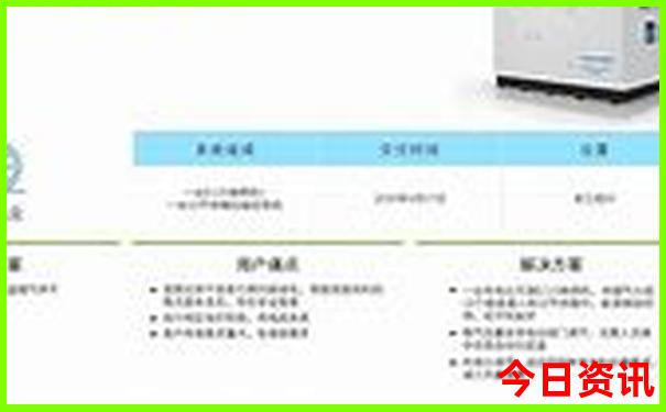 暑假旅游最凉快的地方是哪里