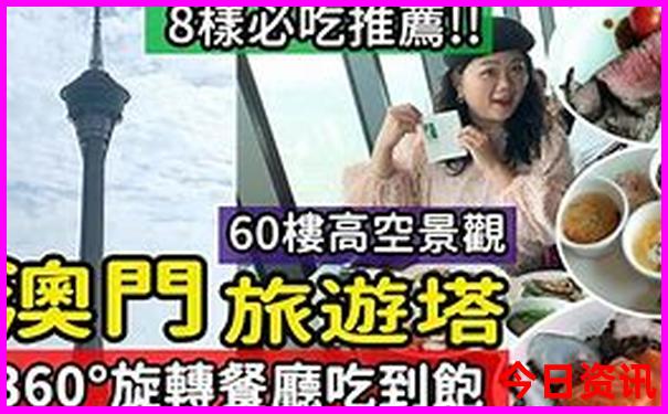 长沙二日游报团价格表