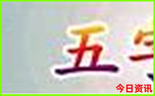 西安去北京旅游团报价五日游